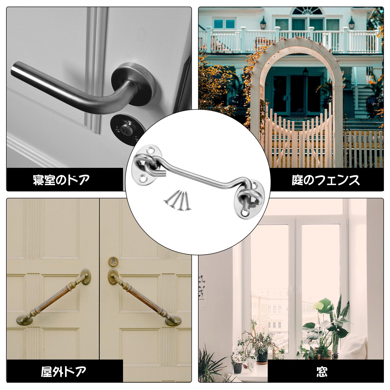 ★9/8処分 室内Door 引戸 鍵付き 木目調白 5枚 楽天市場】引き戸 鍵 室内（カラーホワイト）（木材・建築資材・設備